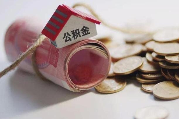 甘南南昌公积金可以付首付吗（甘南南昌公积金贷款首付几成）